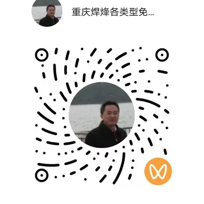 视频号二维码：重庆焊烽各类型免检蒸汽发生器