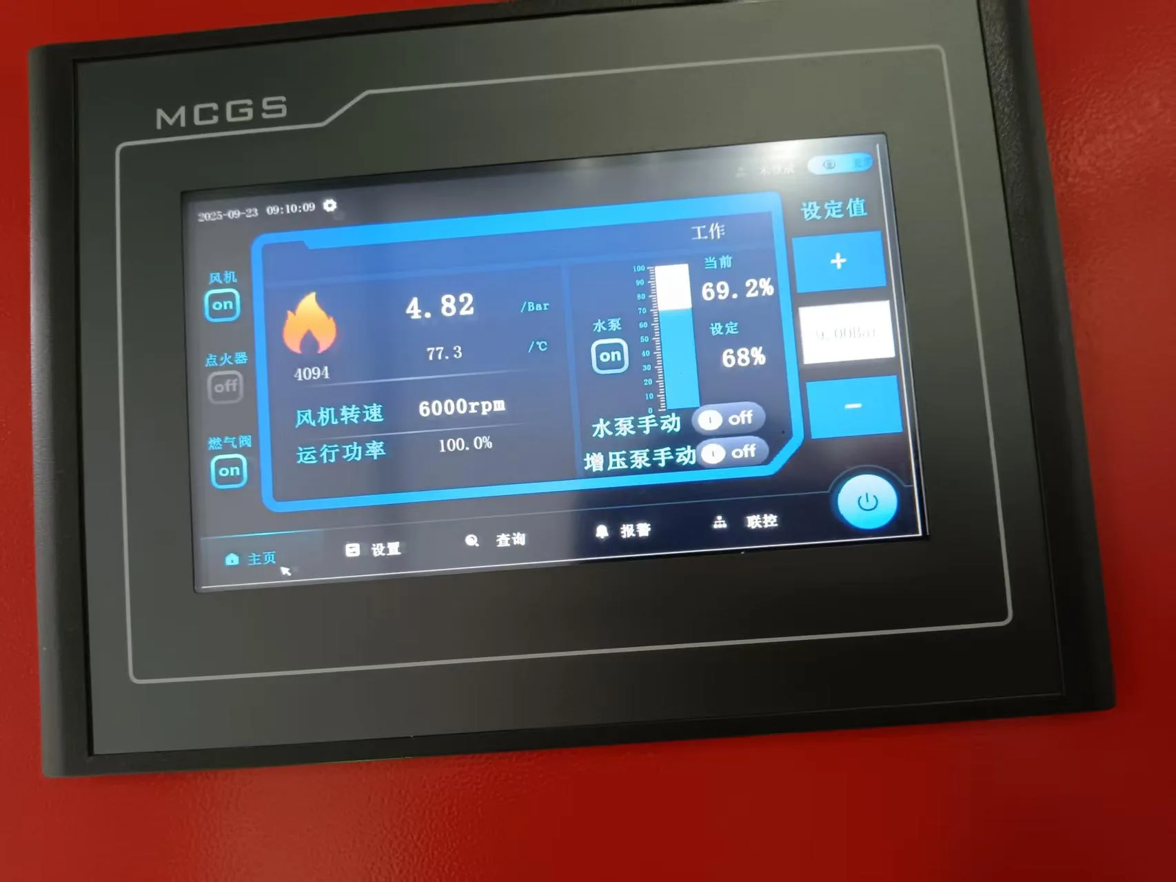 免报检预混燃气变频蒸汽发生器YHB（P）Z系列外形图3